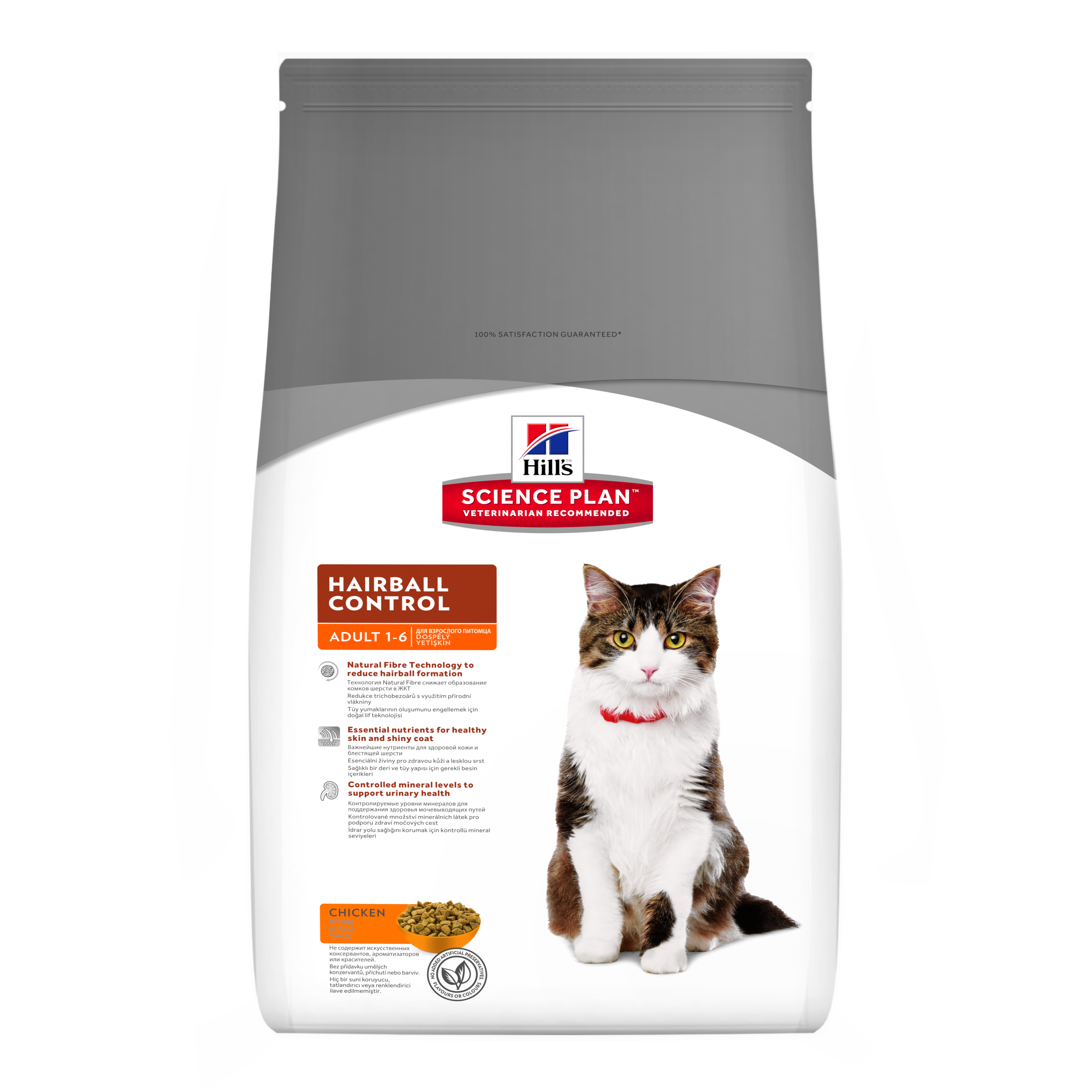 Hills Science Plan Feline Adult Hairball Control w/ Chicken 1.5KG