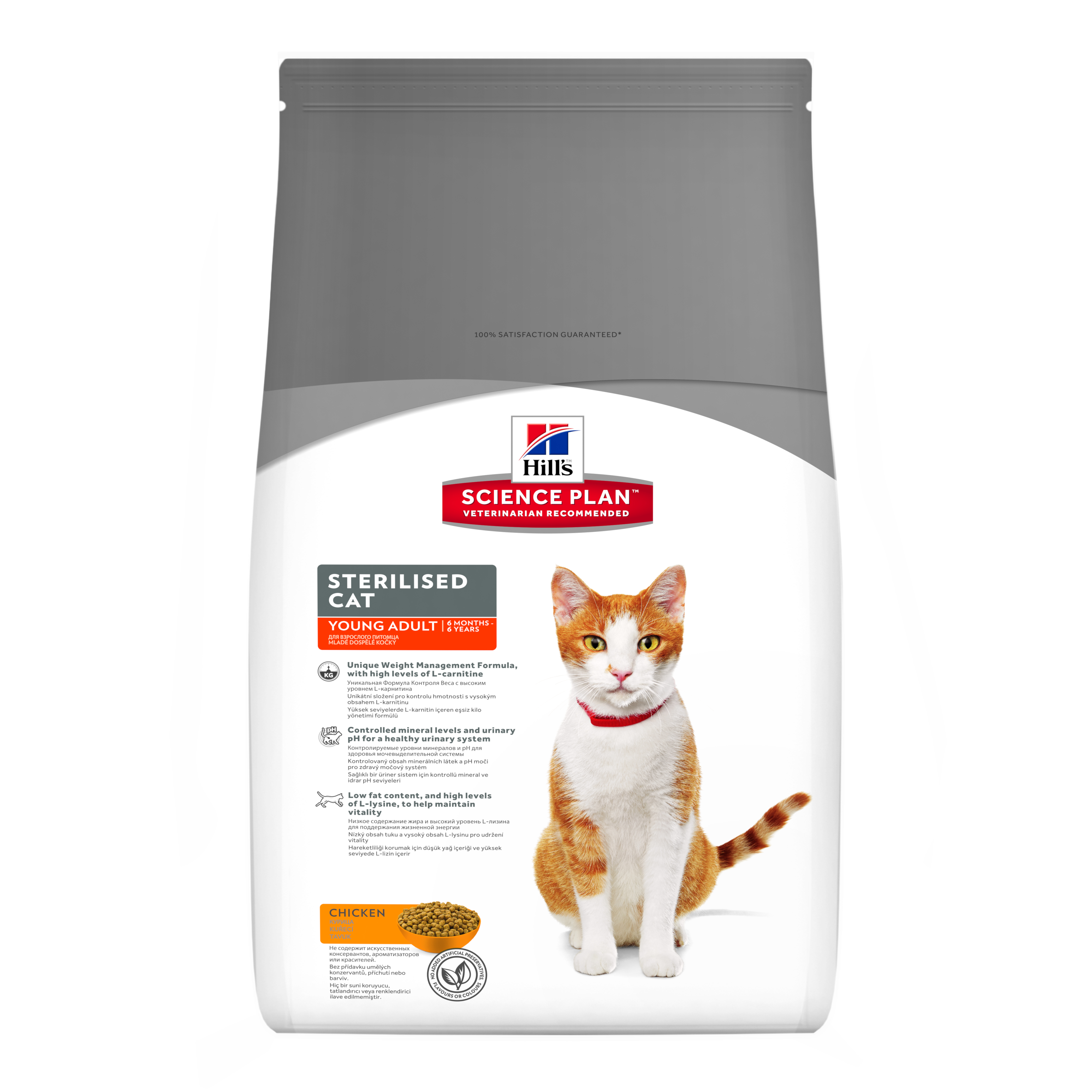 Hills Science Plan Feline Sterilised Cat Young Adult w/ Chicken 1.5KG